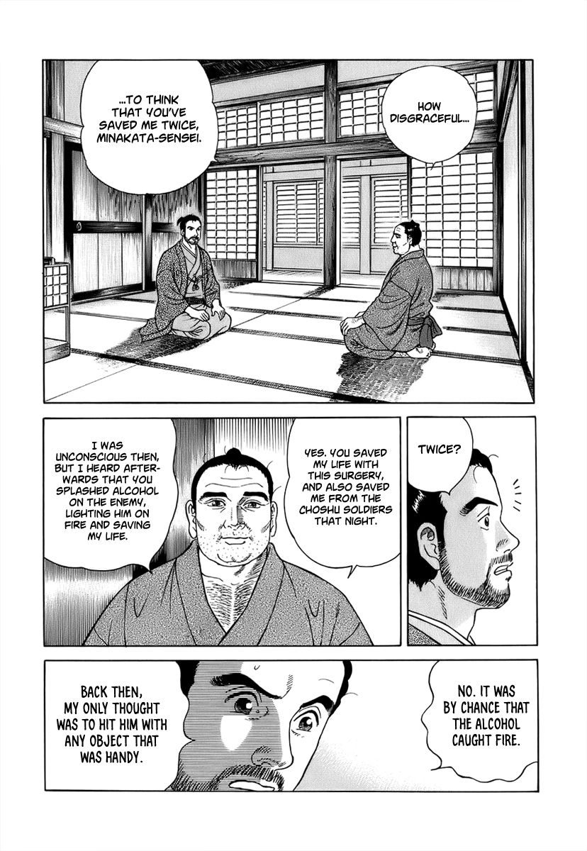 Jin Chapter 38 page 22 - Chapter 38
