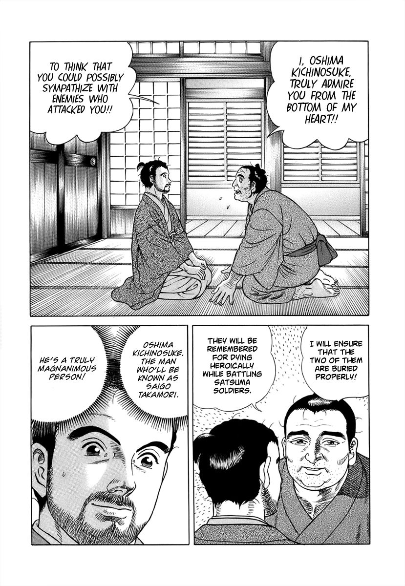 Jin Chapter 38 page 26 - Chapter 38