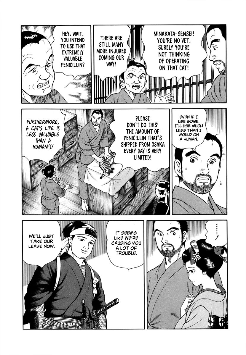 Jin Chapter 38 page 5 - Chapter 38