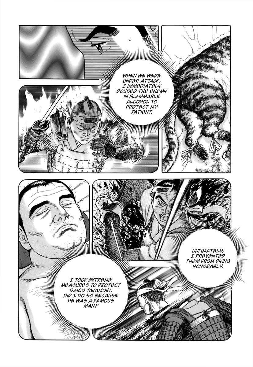 Jin Chapter 38 page 6 - Chapter 38
