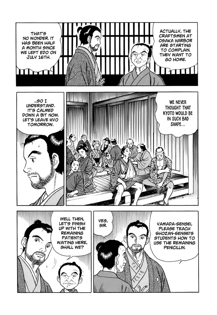 Jin Chapter 39 page 12 - Chapter 39