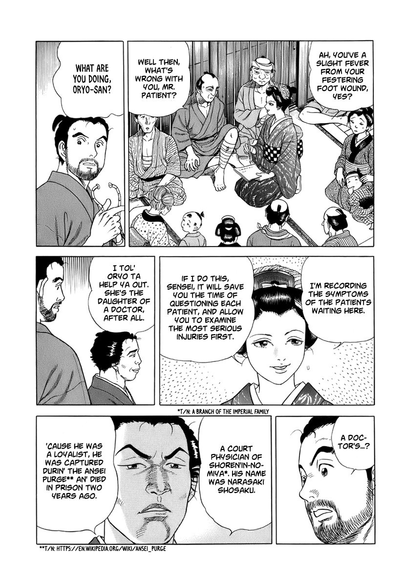 Jin Chapter 39 page 13 - Chapter 39