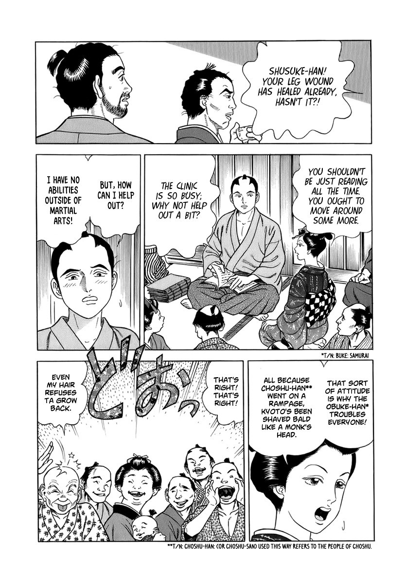 Jin Chapter 39 page 15 - Chapter 39