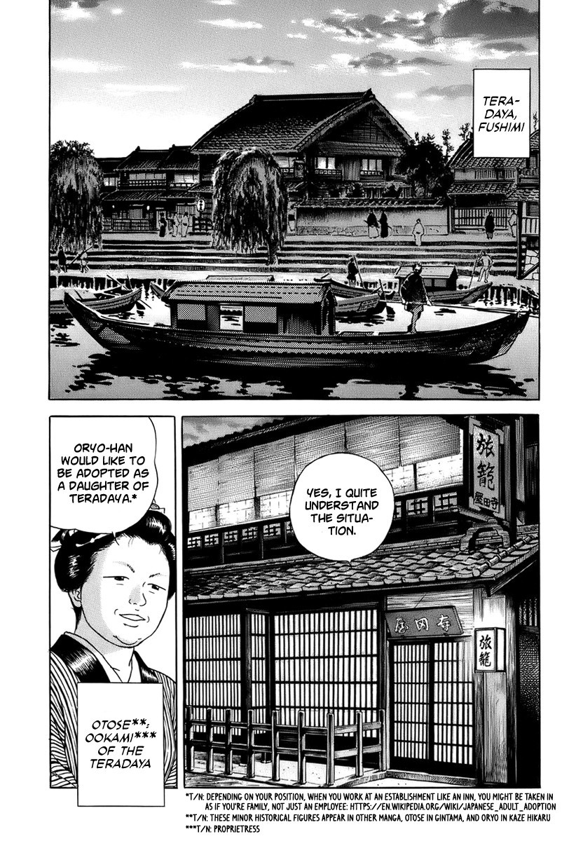 Jin Chapter 39 page 17 - Chapter 39