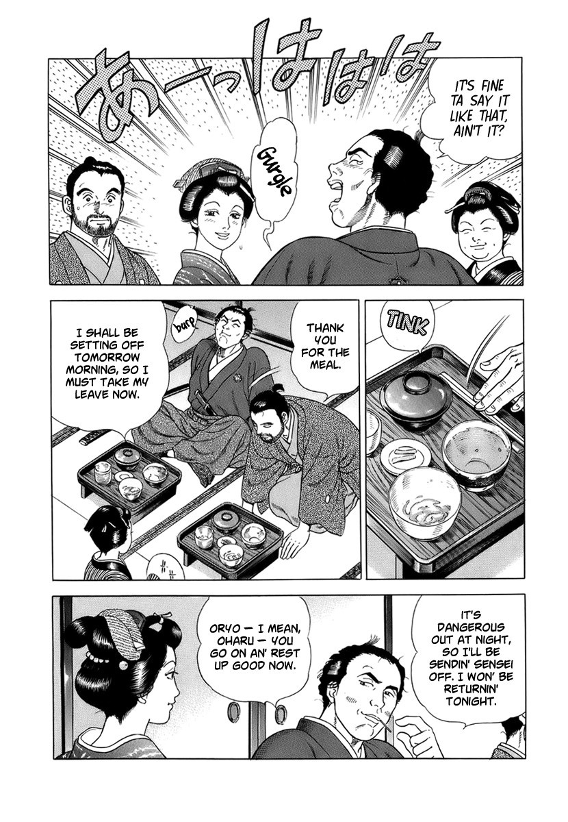 Jin Chapter 39 page 19 - Chapter 39