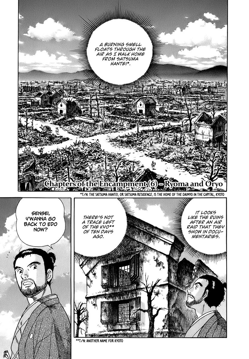 Jin Chapter 39 page 2 - Chapter 39