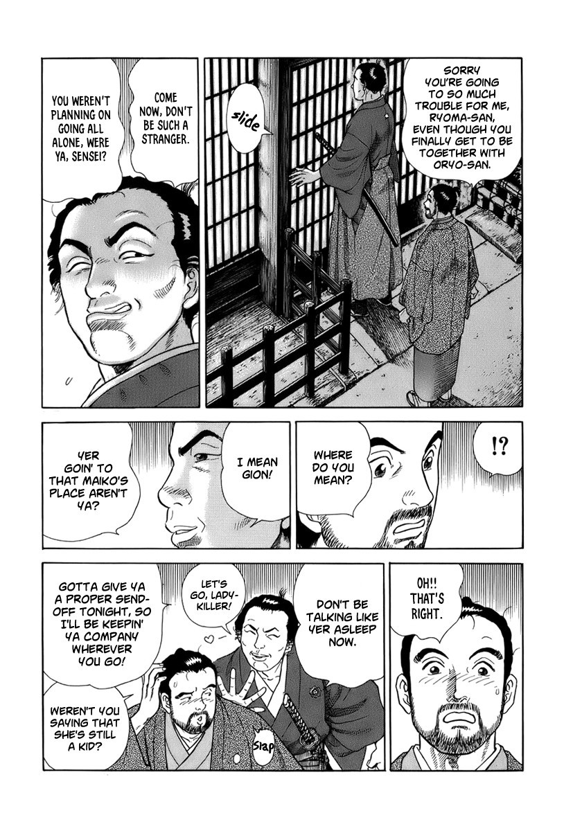 Jin Chapter 39 page 20 - Chapter 39