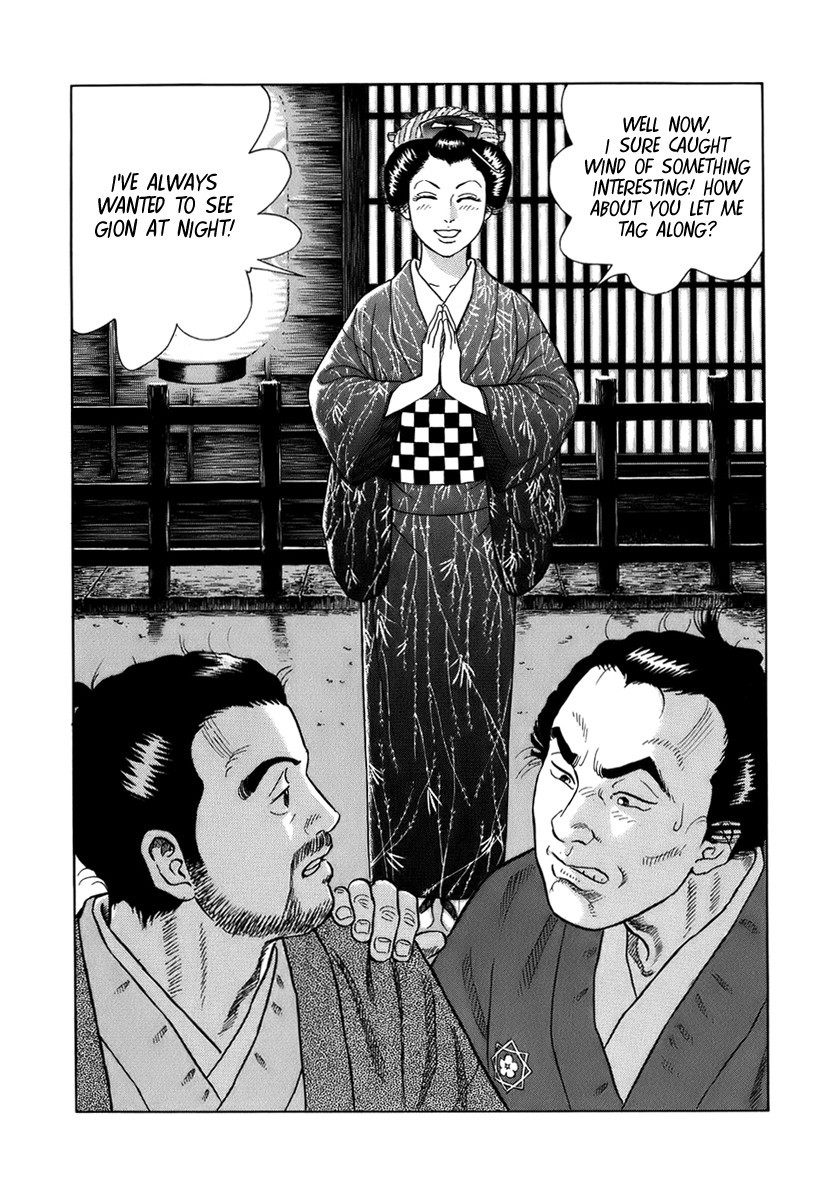 Jin Chapter 39 page 21 - Chapter 39