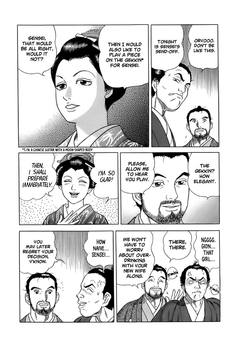 Jin Chapter 39 page 22 - Chapter 39