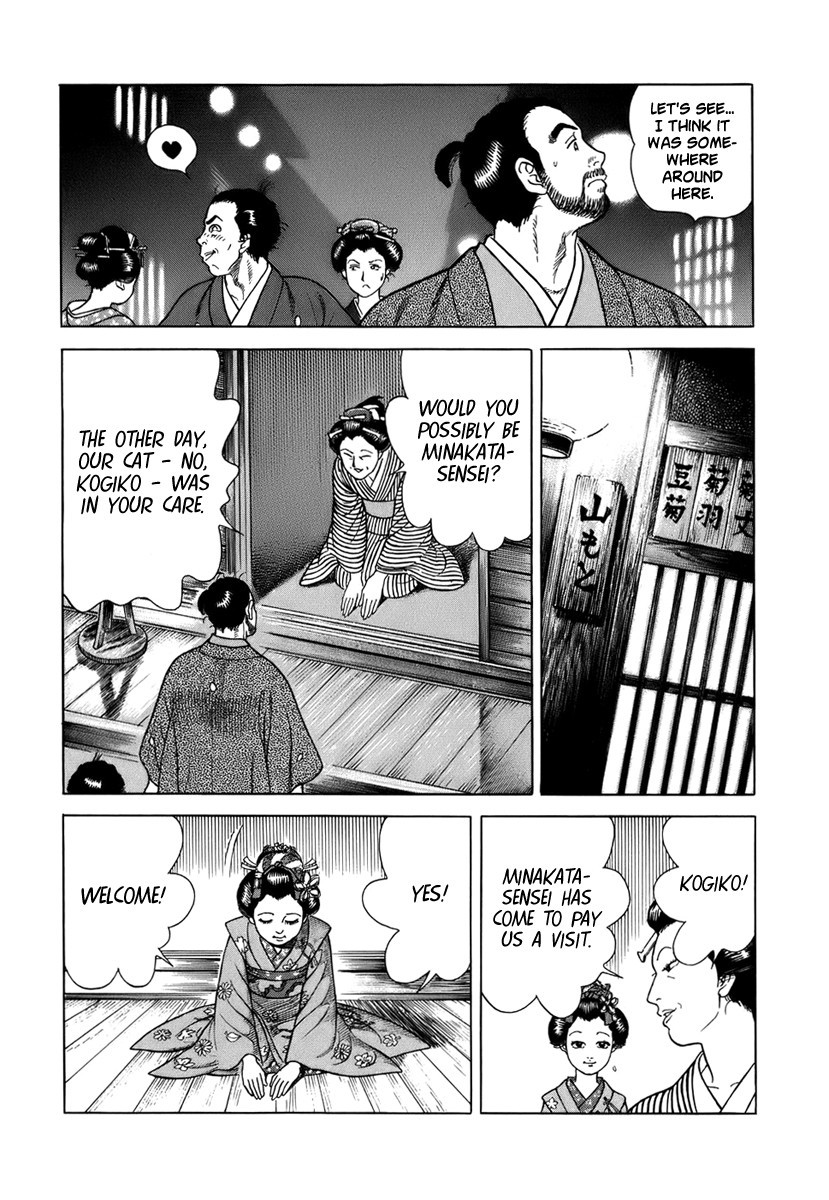 Jin Chapter 39 page 24 - Chapter 39
