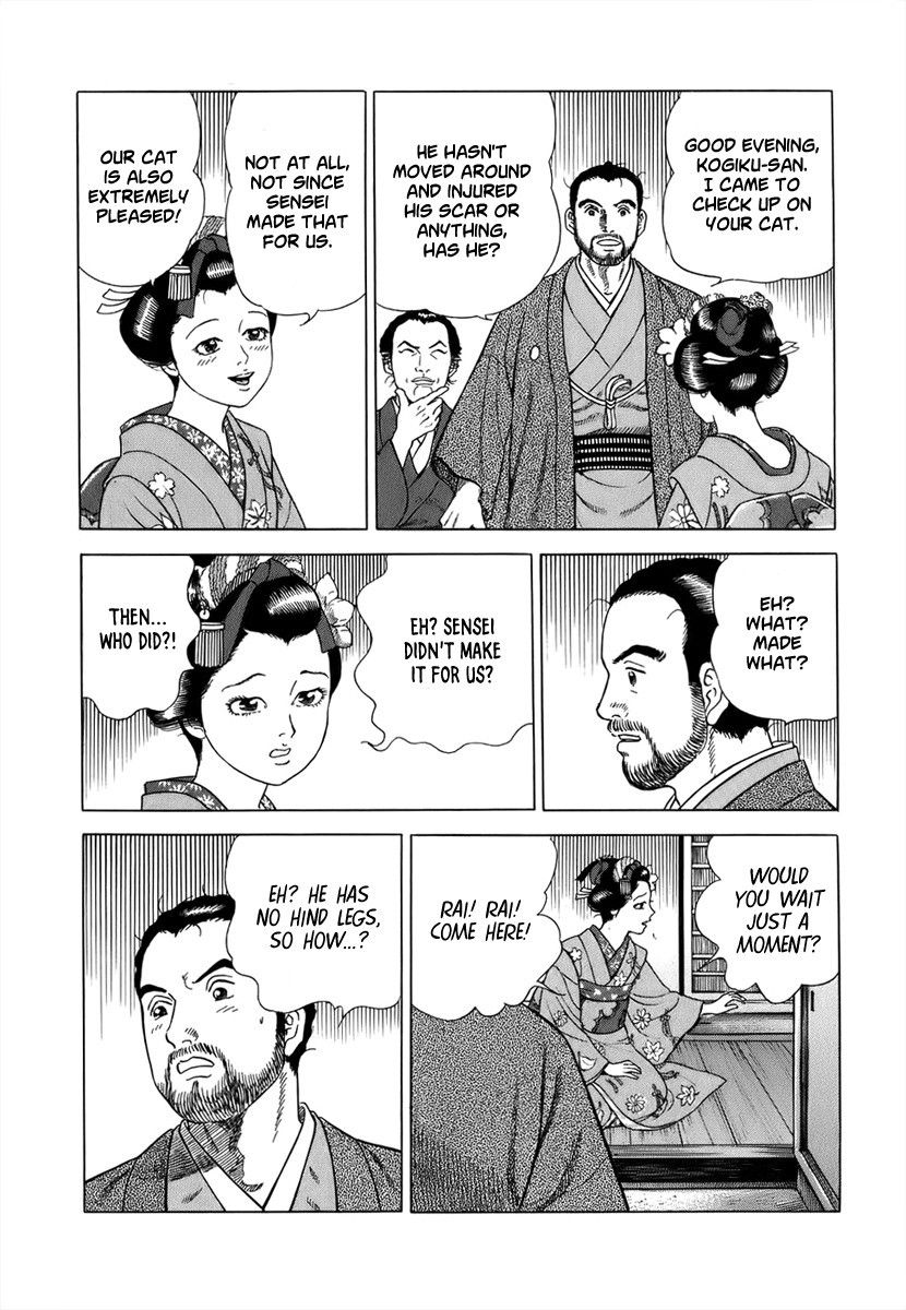 Jin Chapter 39 page 25 - Chapter 39