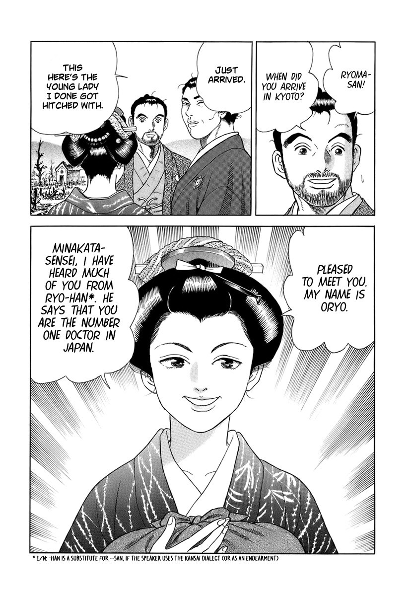Jin Chapter 39 page 4 - Chapter 39
