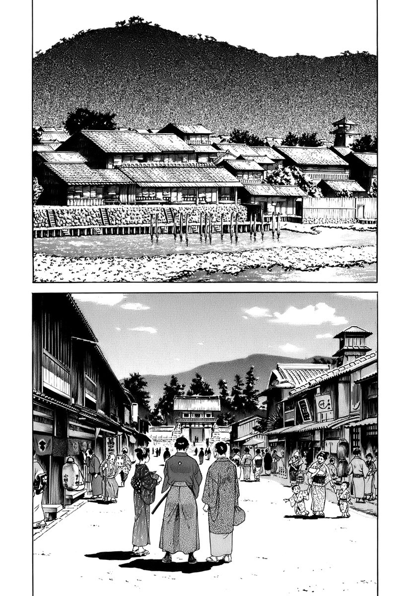Jin Chapter 39 page 6 - Chapter 39