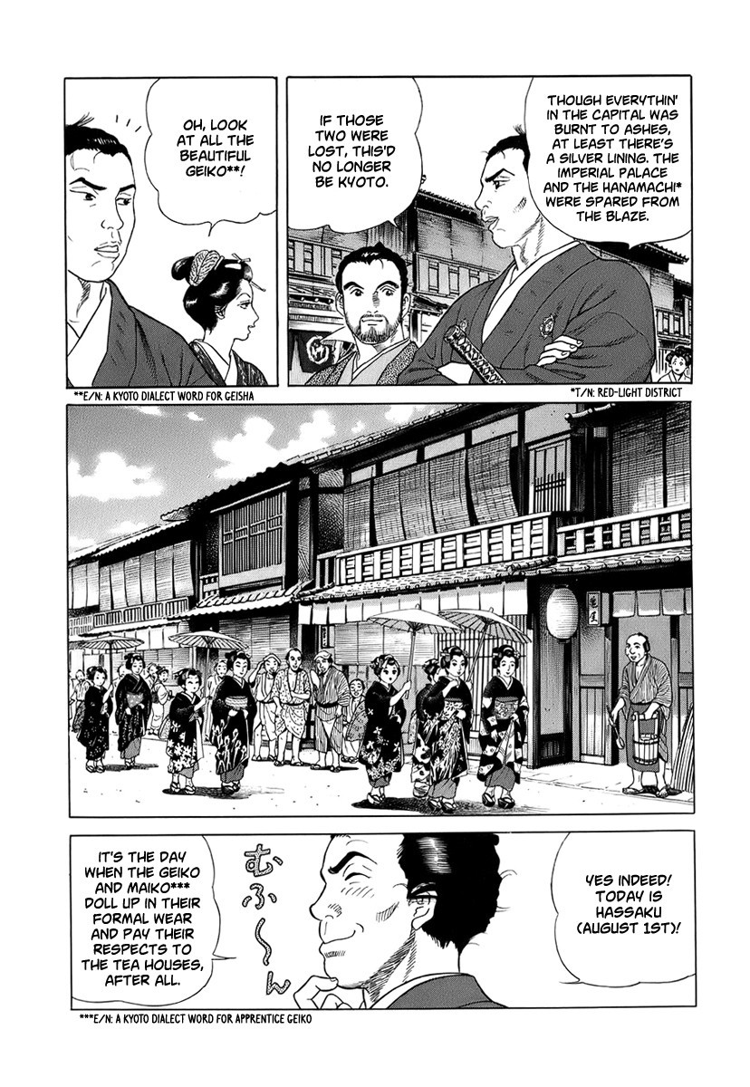 Jin Chapter 39 page 7 - Chapter 39