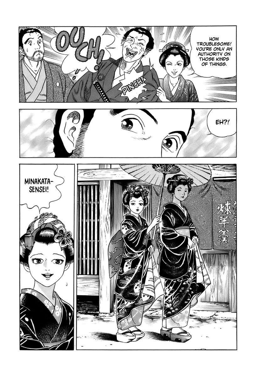 Jin Chapter 39 page 8 - Chapter 39