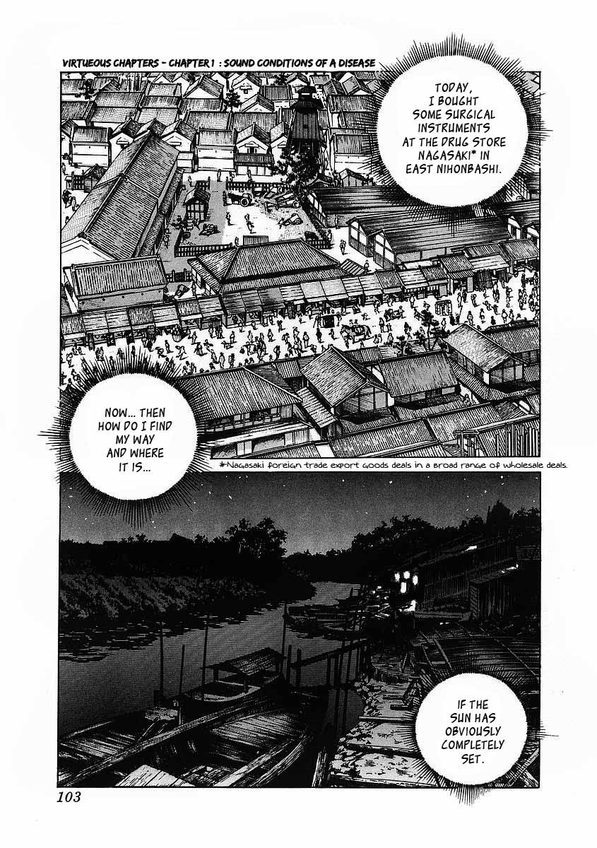 Jin Chapter 4 page 1 - Chapter 4