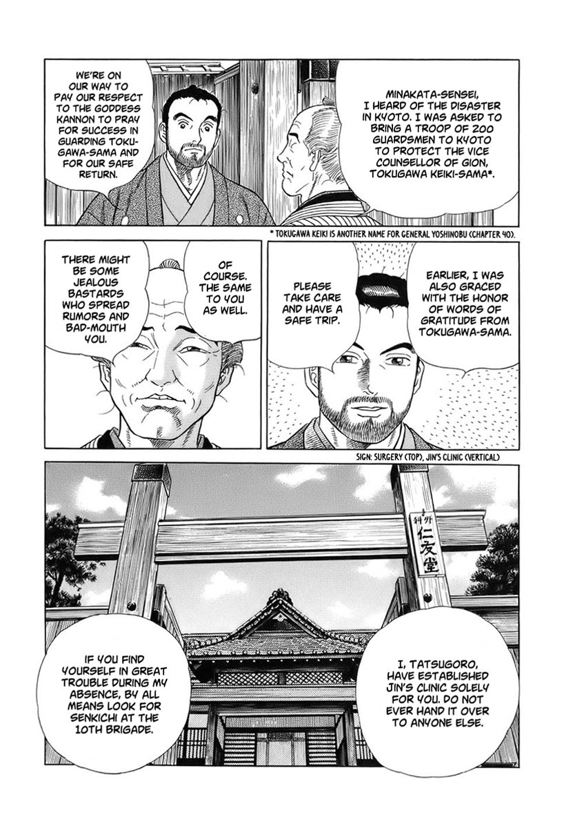 Jin Chapter 41 page 10 - Chapter 41