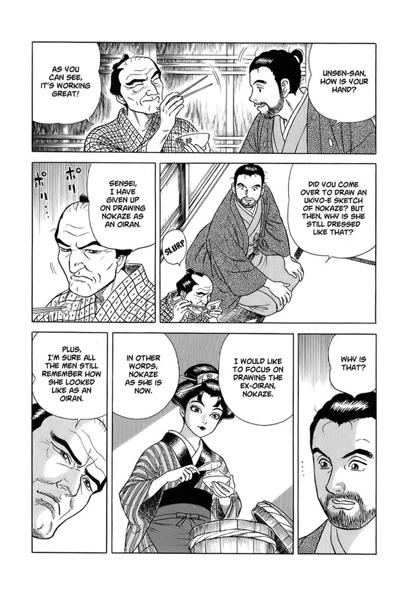 Jin Chapter 41 page 12 - Chapter 41
