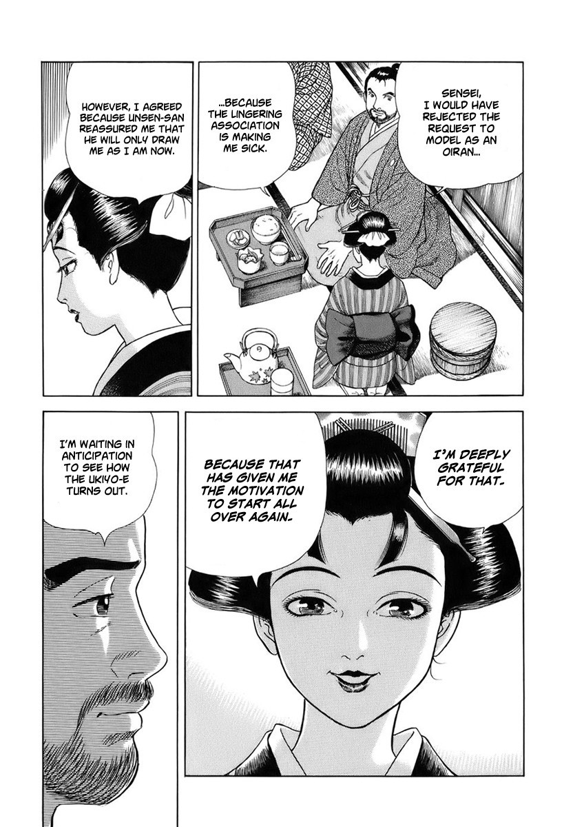 Jin Chapter 41 page 14 - Chapter 41