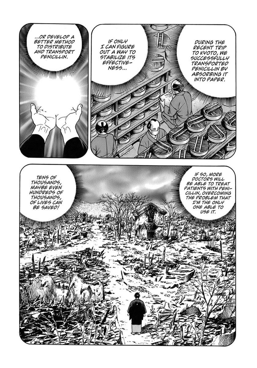 Jin Chapter 41 page 16 - Chapter 41