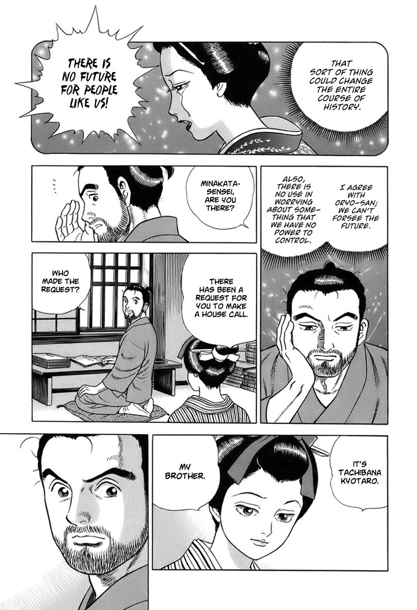 Jin Chapter 41 page 17 - Chapter 41