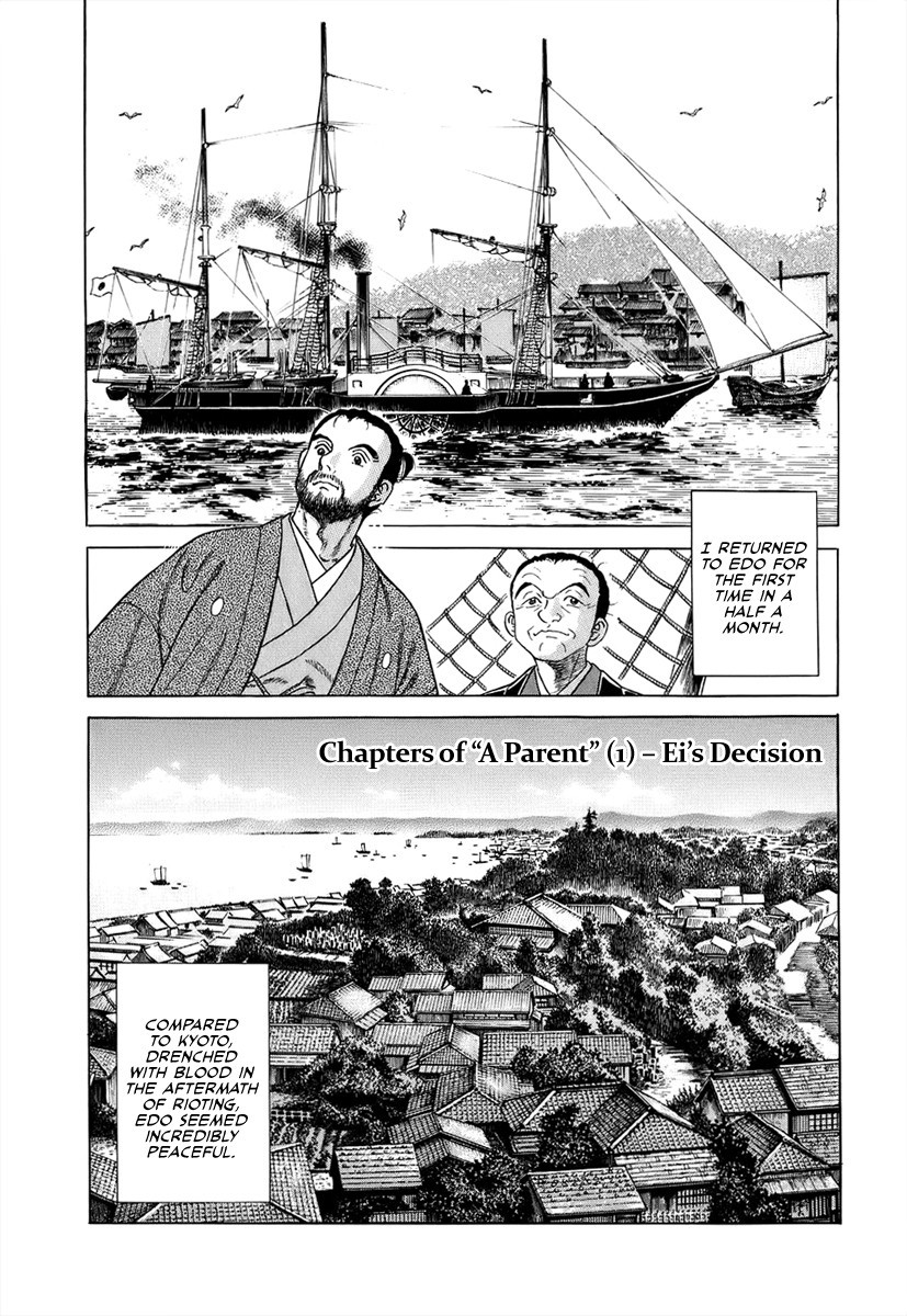 Jin Chapter 41 page 2 - Chapter 41