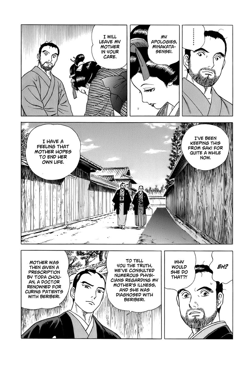 Jin Chapter 41 page 21 - Chapter 41
