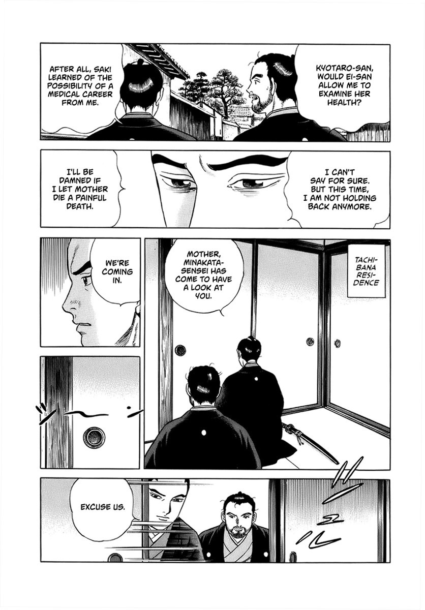 Jin Chapter 41 page 23 - Chapter 41
