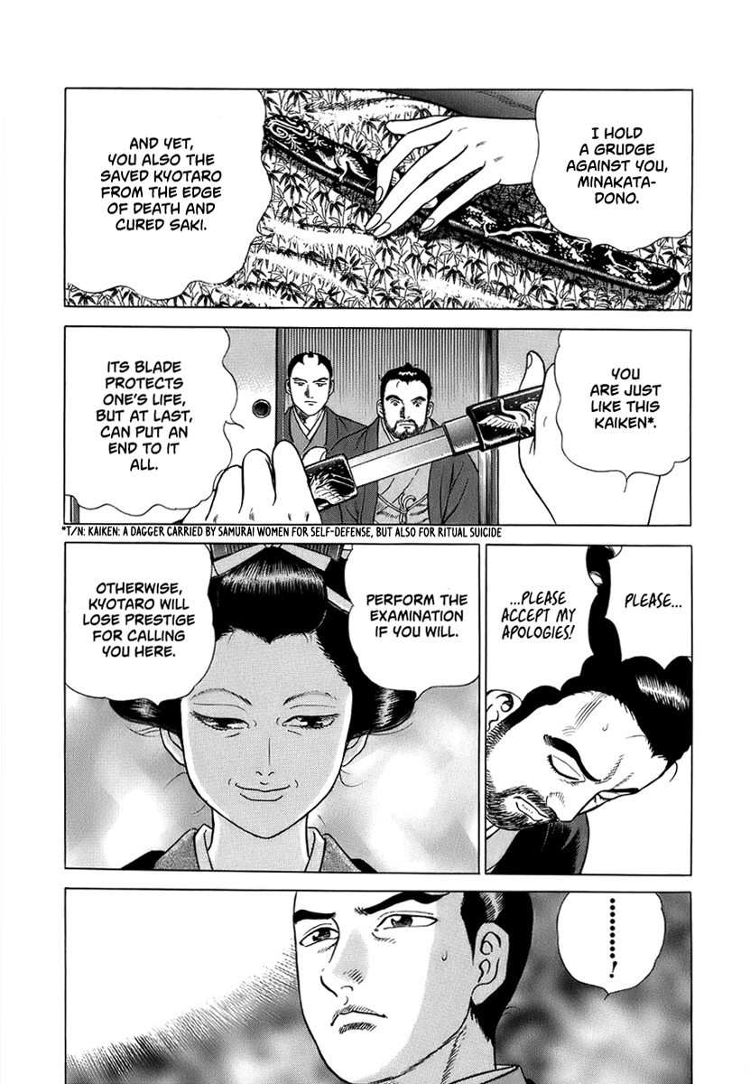 Jin Chapter 41 page 25 - Chapter 41