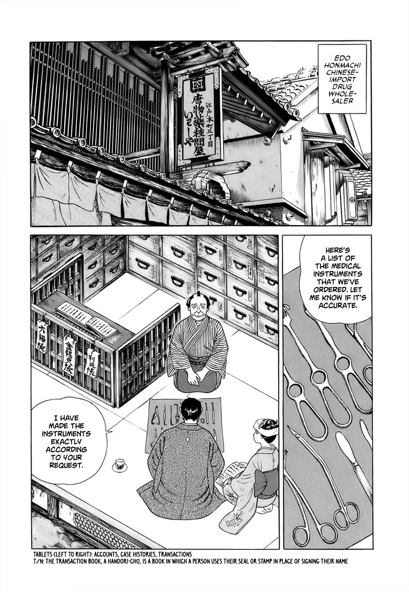 Jin Chapter 41 page 4 - Chapter 41