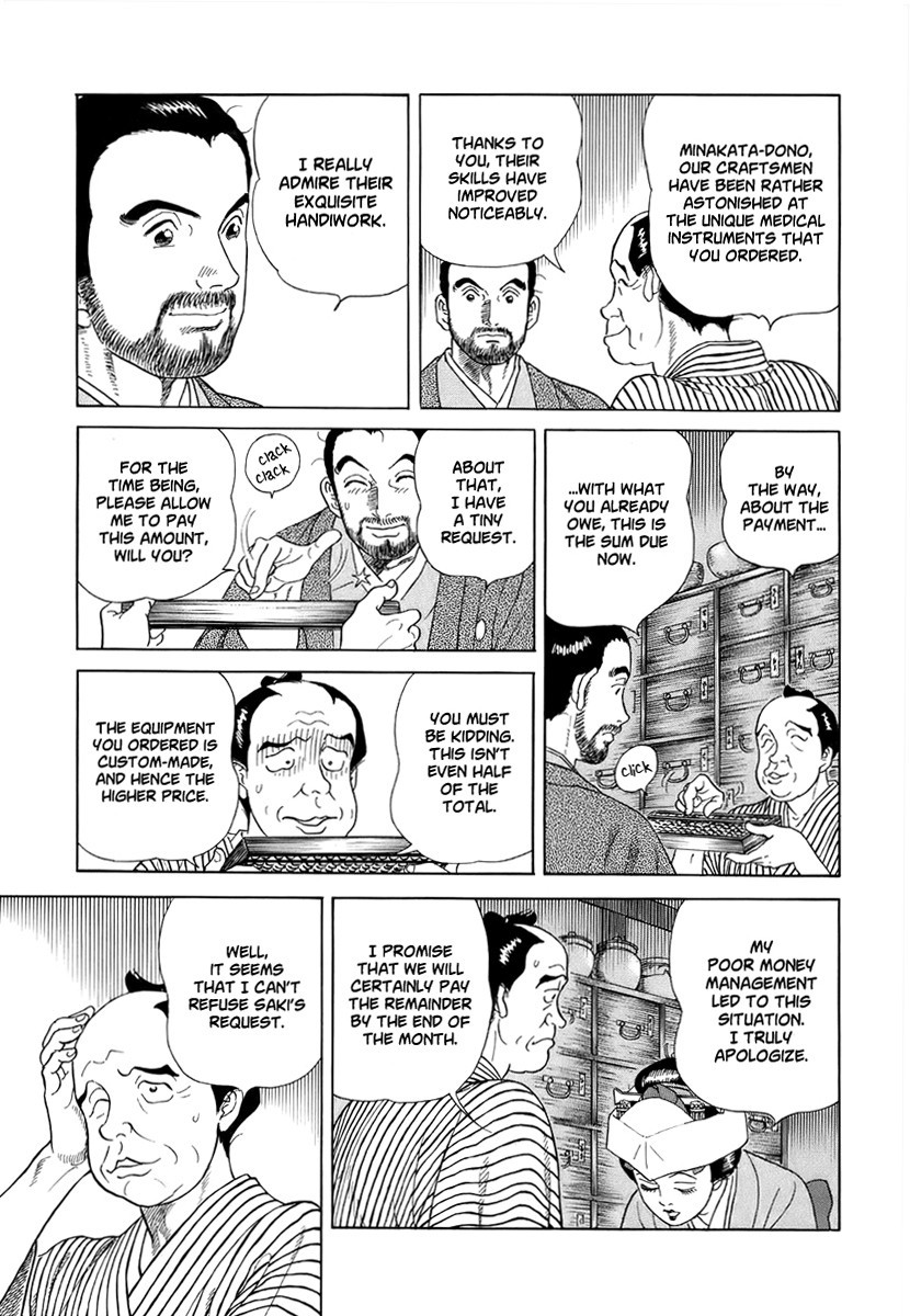 Jin Chapter 41 page 5 - Chapter 41