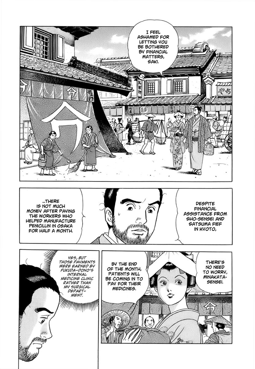 Jin Chapter 41 page 6 - Chapter 41