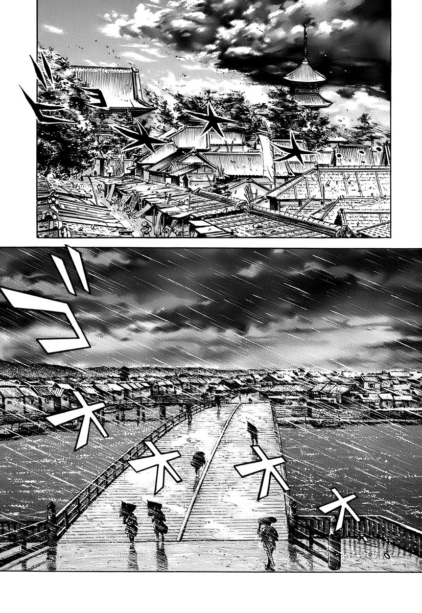 Jin Chapter 42 page 13 - Chapter 42