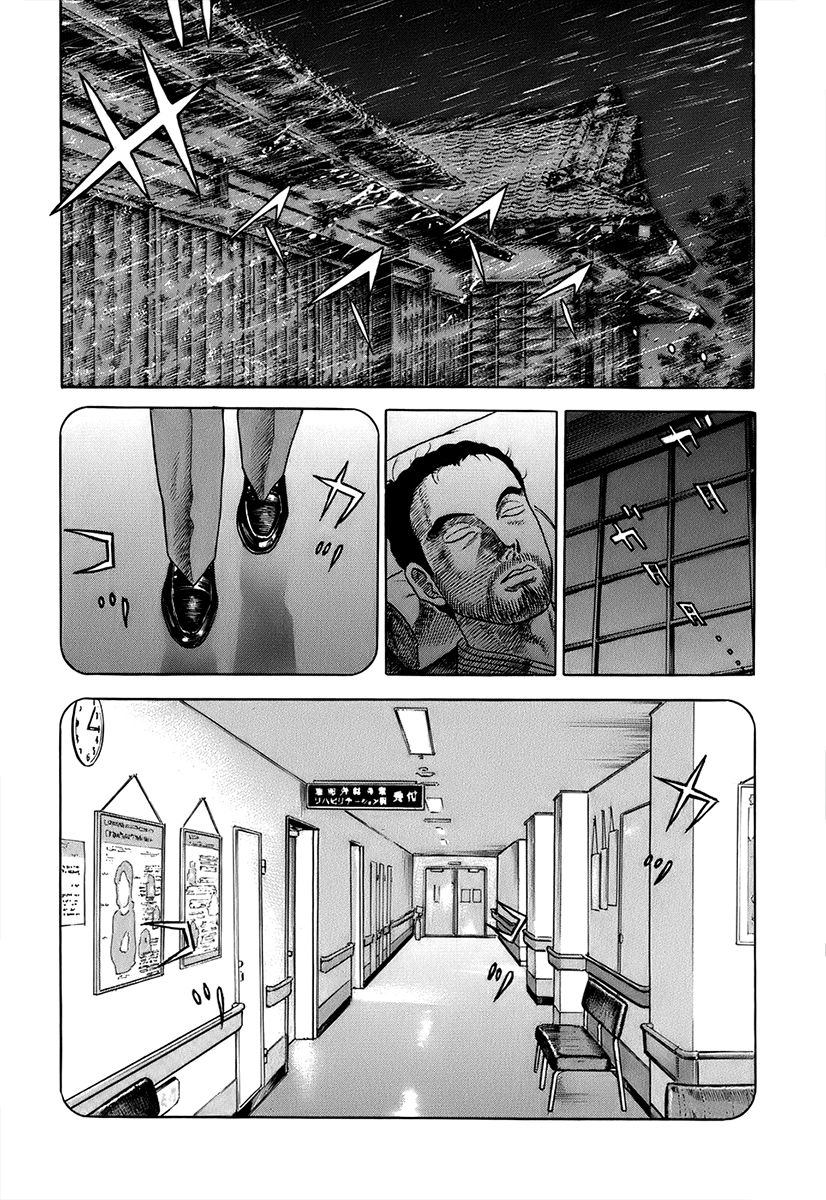 Jin Chapter 42 page 14 - Chapter 42