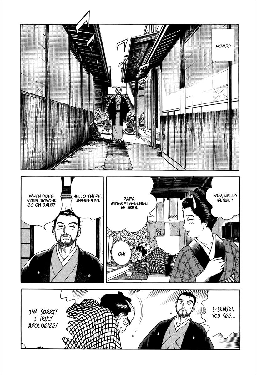 Jin Chapter 42 page 19 - Chapter 42
