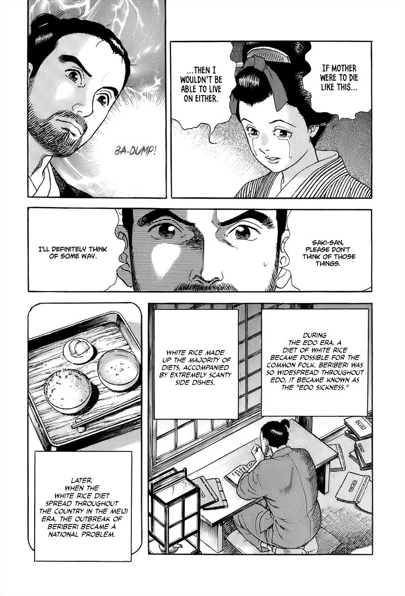 Jin Chapter 42 page 6 - Chapter 42