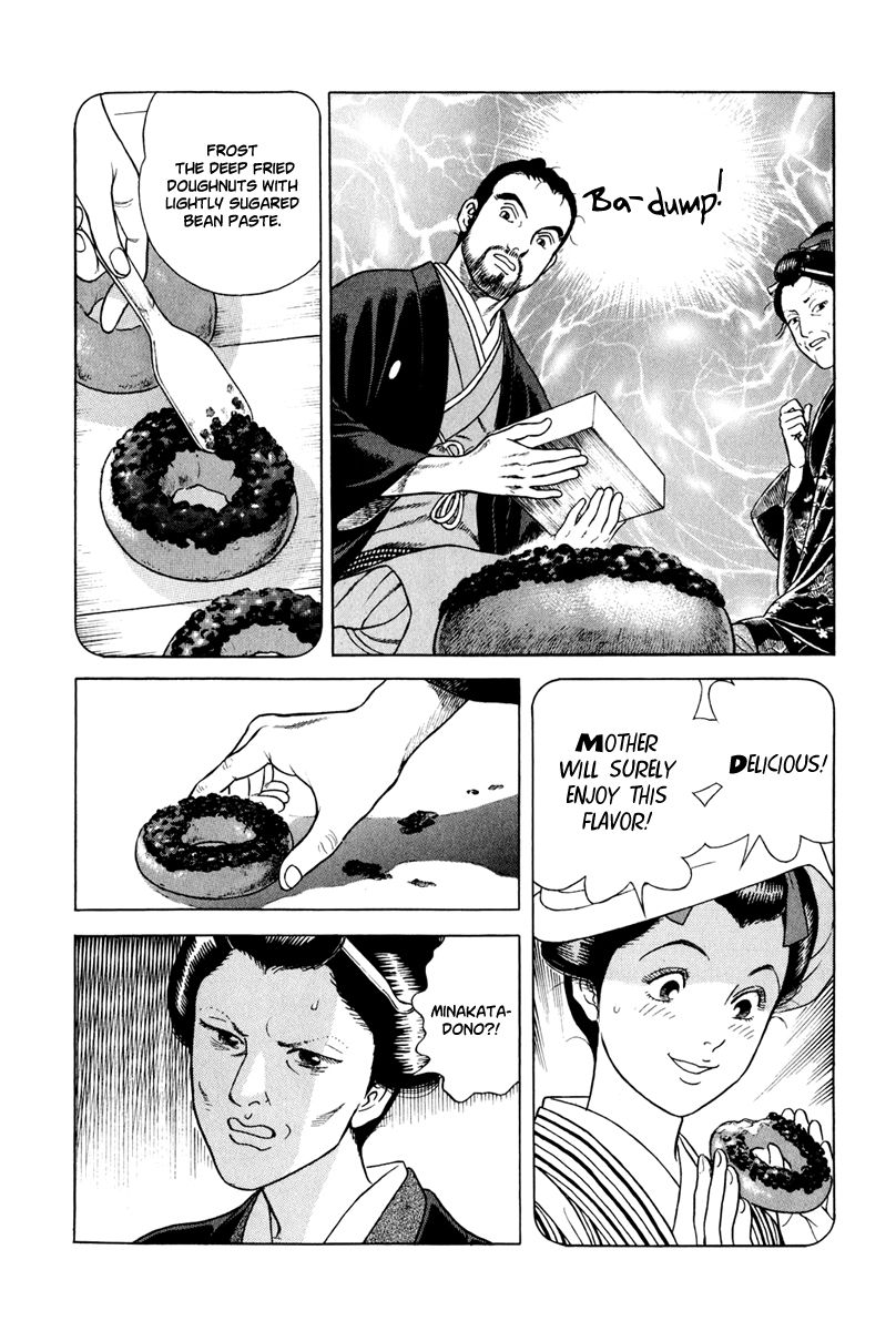 Jin Chapter 43 page 17 - Chapter 43