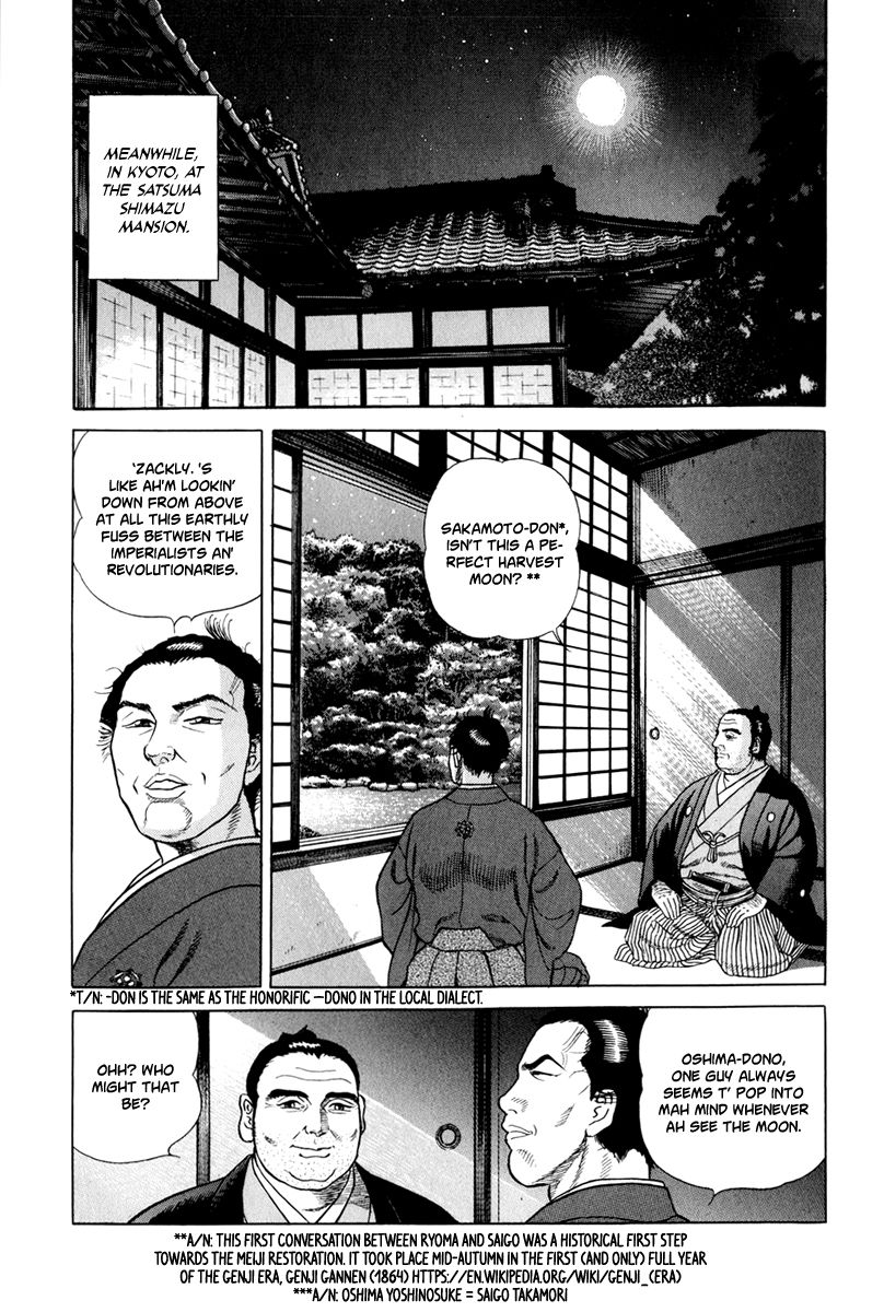 Jin Chapter 43 page 24 - Chapter 43
