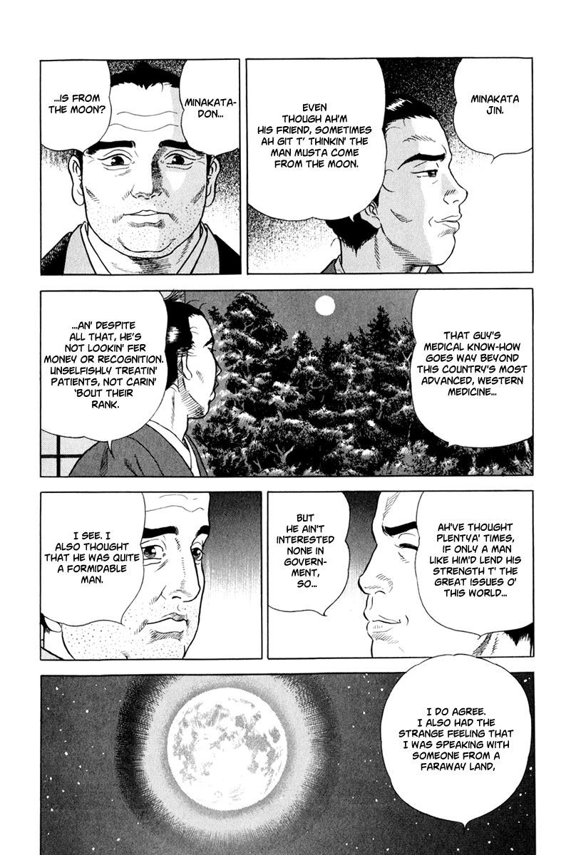 Jin Chapter 43 page 25 - Chapter 43
