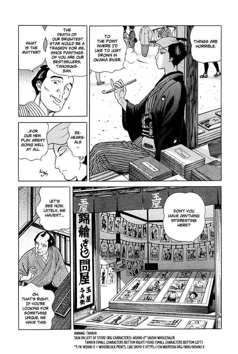 Jin Chapter 43 page 30 - Chapter 43