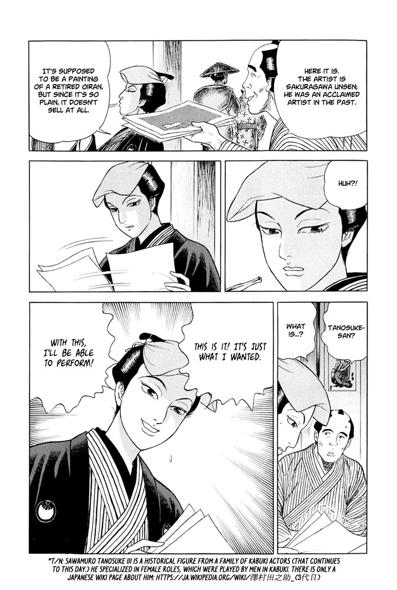 Jin Chapter 43 page 31 - Chapter 43