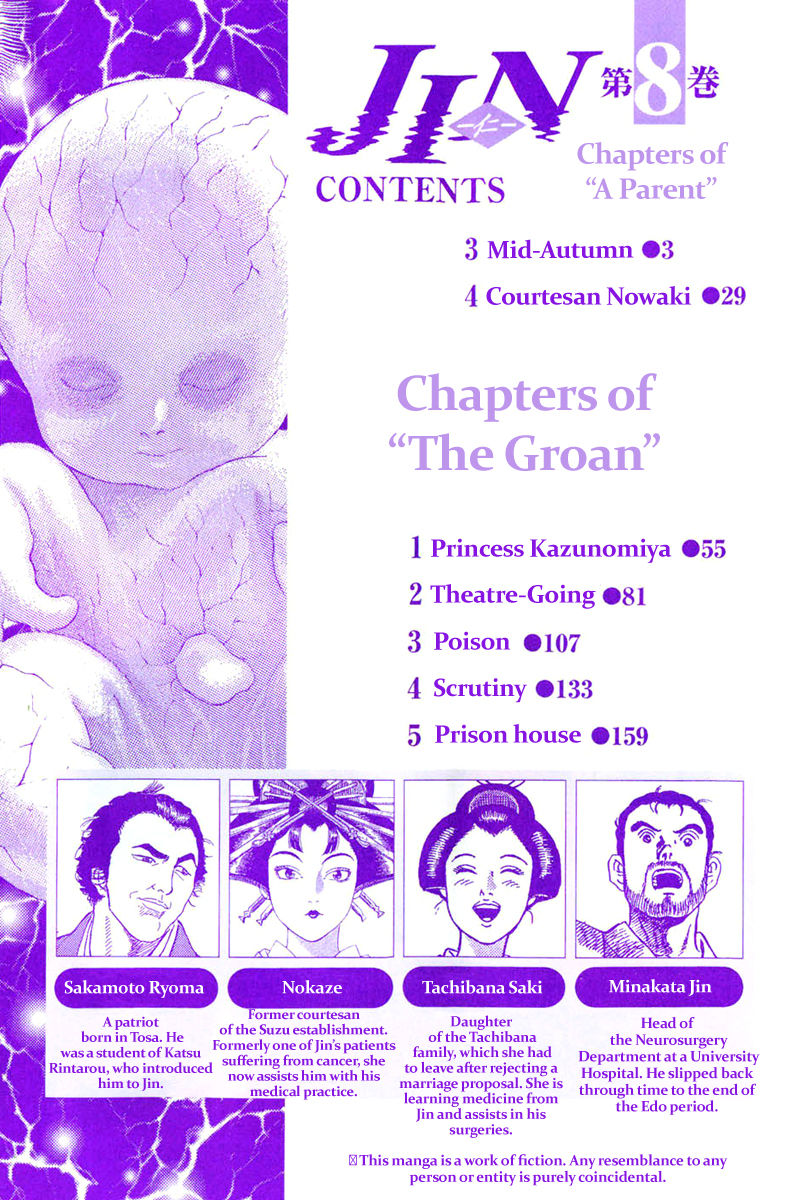 Jin Chapter 43 page 6 - Chapter 43
