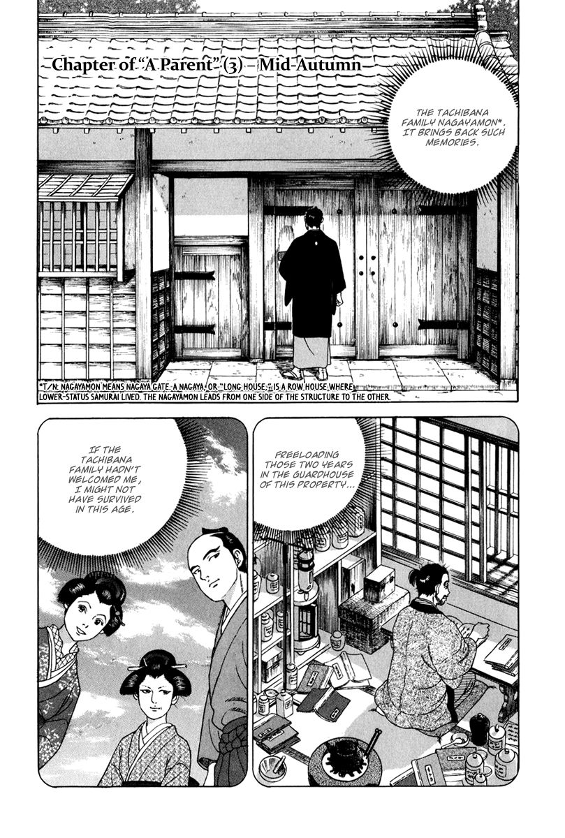 Jin Chapter 43 page 7 - Chapter 43