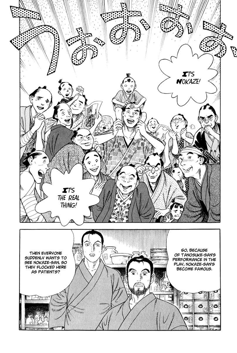 Jin Chapter 44 page 10 - Chapter 44