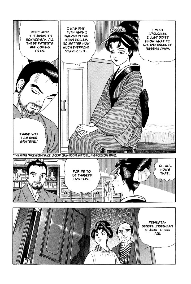 Jin Chapter 44 page 11 - Chapter 44