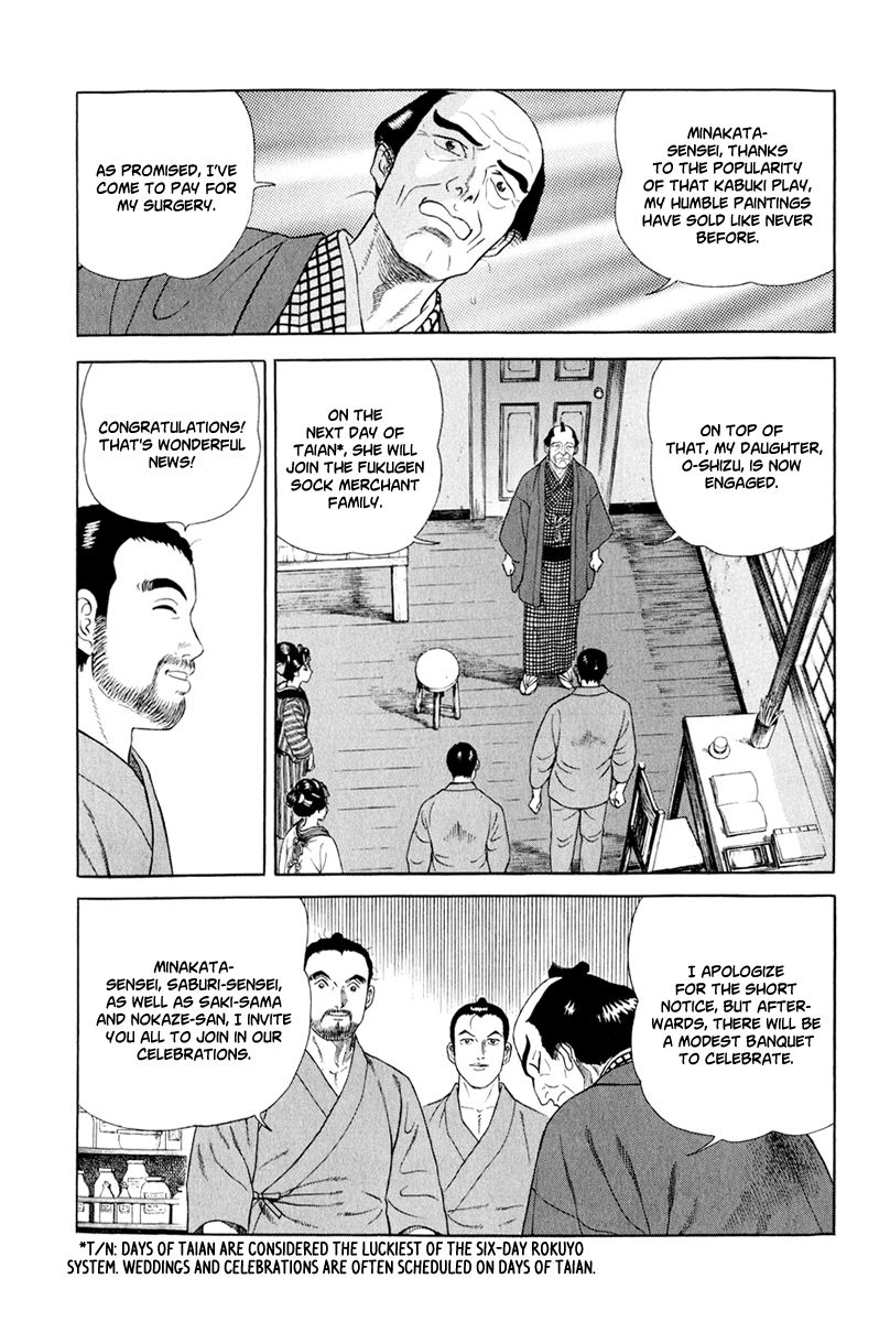 Jin Chapter 44 page 12 - Chapter 44