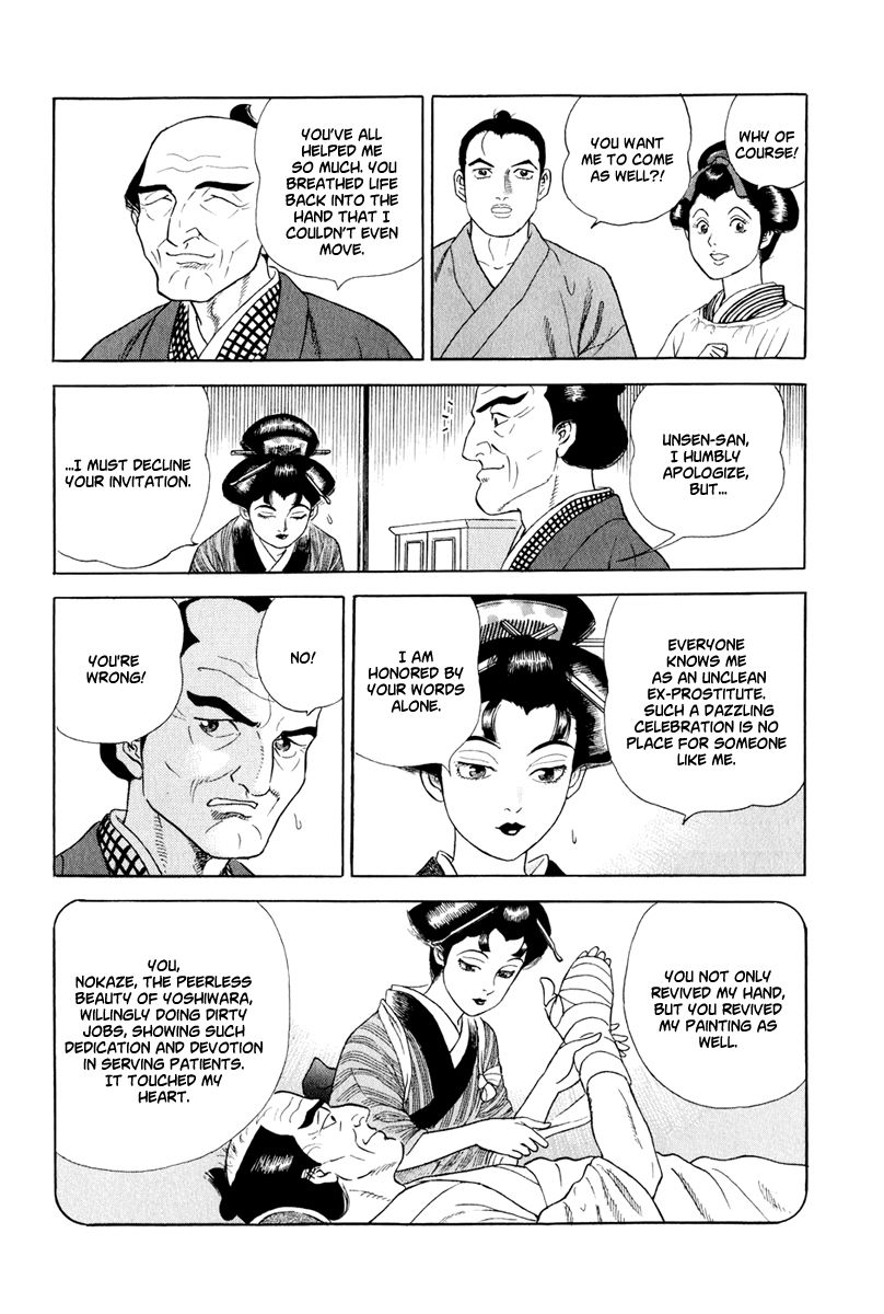 Jin Chapter 44 page 13 - Chapter 44