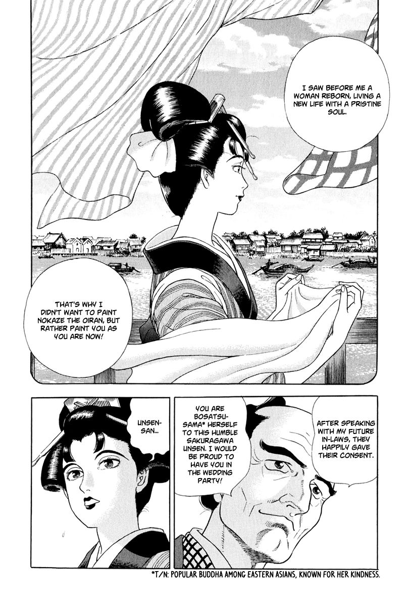 Jin Chapter 44 page 14 - Chapter 44