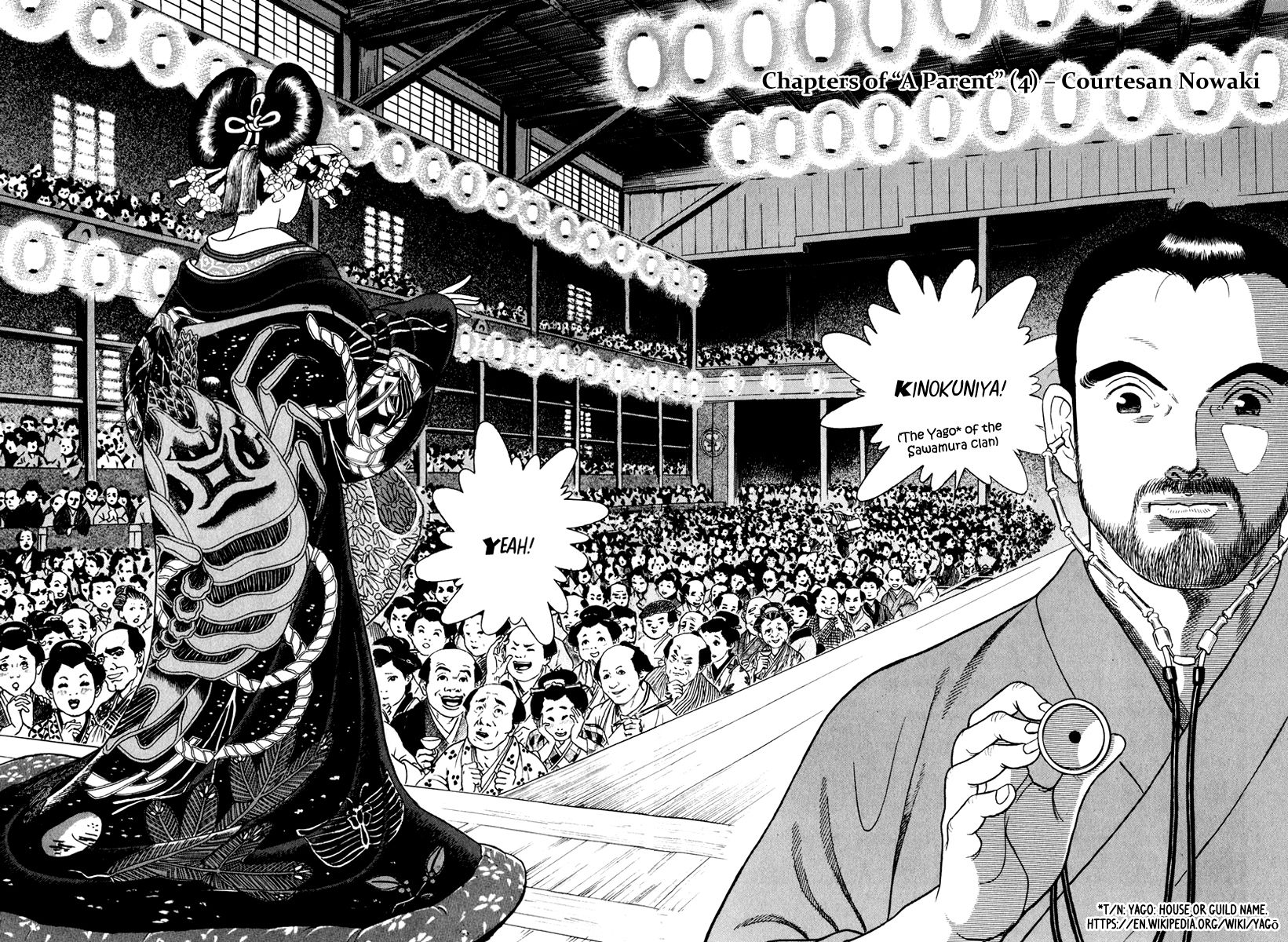 Jin Chapter 44 page 3 - Chapter 44