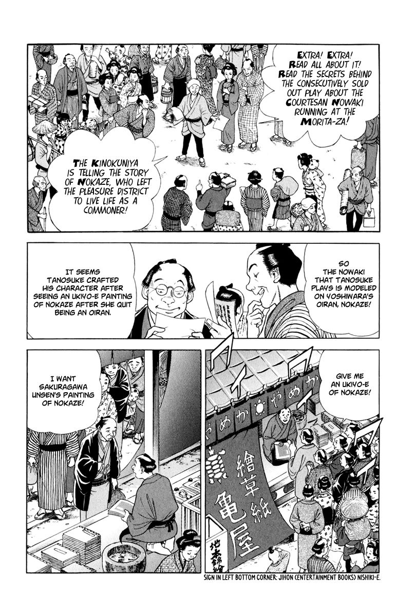 Jin Chapter 44 page 5 - Chapter 44